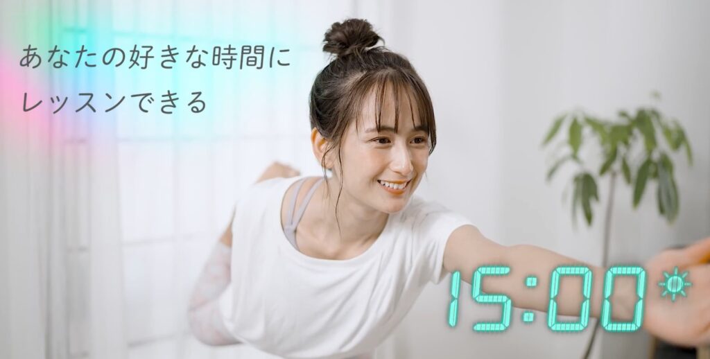 うちヨガ