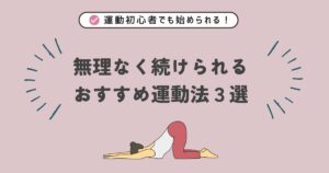 diet-exercise
