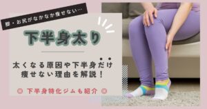 slim-legs1227