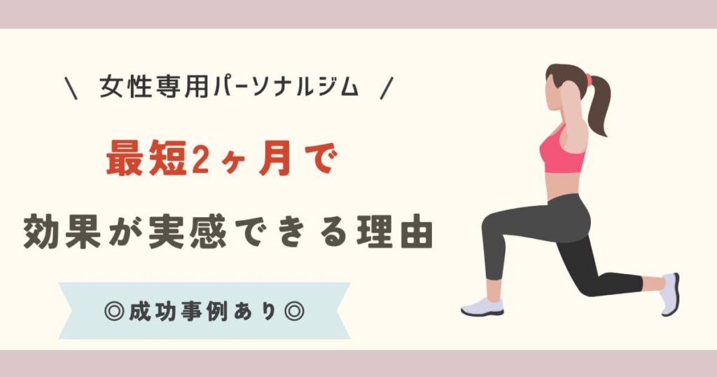 2months