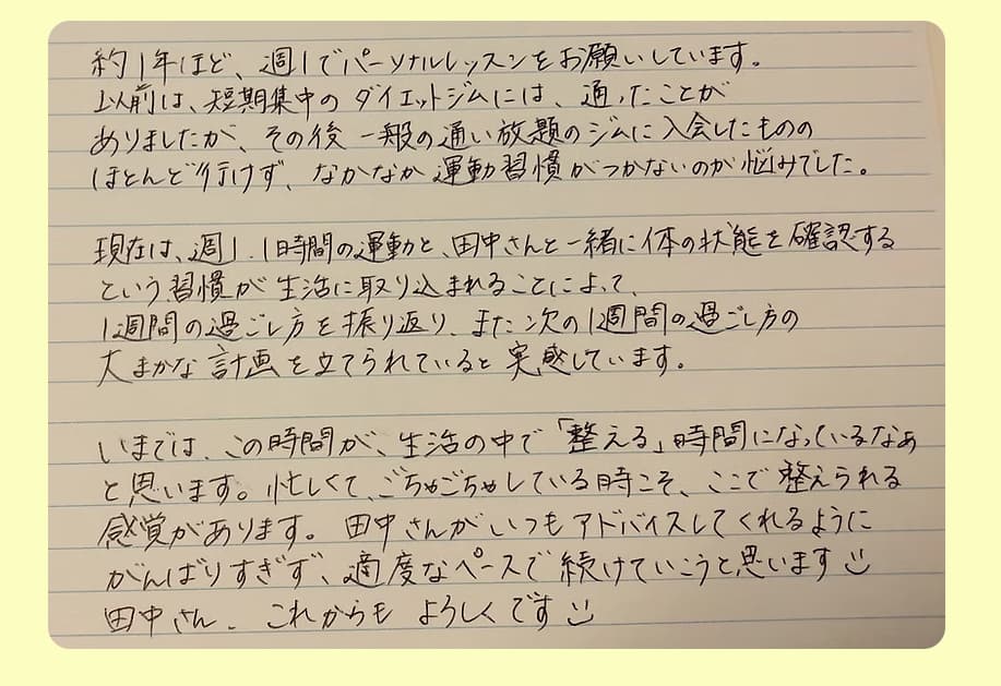 クチコミ