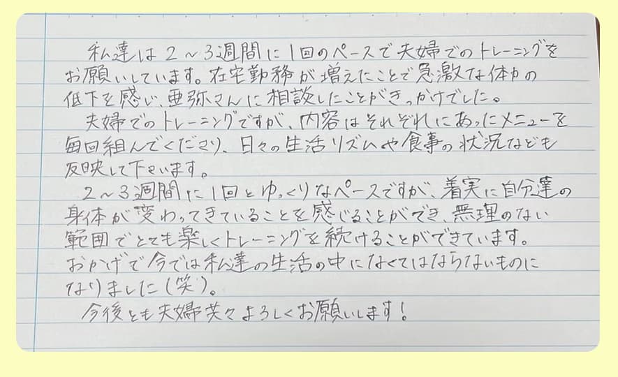 クチコミ