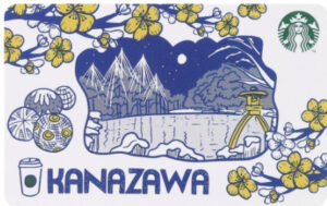 Been There Series KANAZAWA