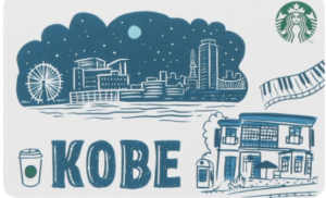 Been There Series KOBE