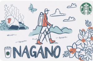 Been There Series NAGANO