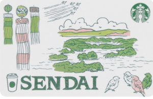 Been There Series SENDAI