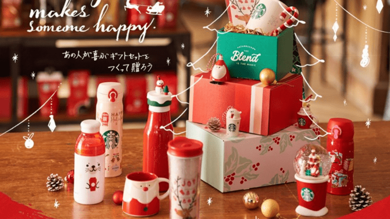 スタバ2018年ホリデーグッズ一覧