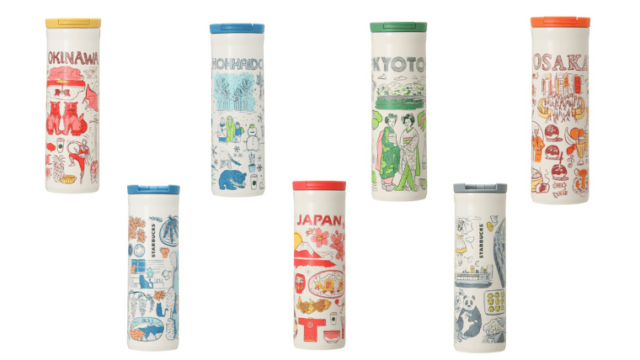 スタバBeen There Seriesタンブラーボトルをご紹介