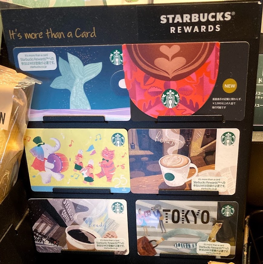 スタバカード