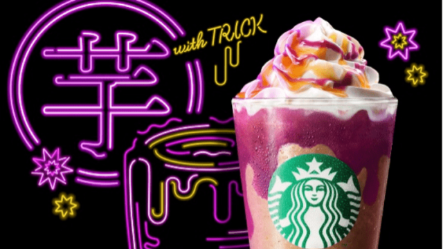 スタバ新作トリートwithトリック フラペチーノ
