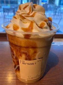 ほうじ茶meetsキャラメルクリームフラペチーノ