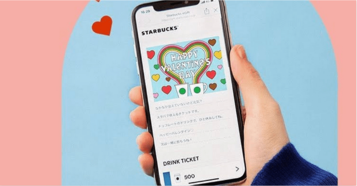 sutaba-app