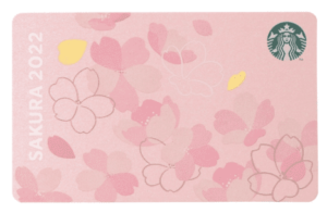 SAKURA スイート