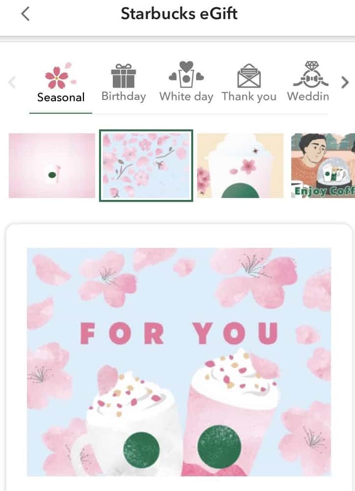 スタバ eギフト