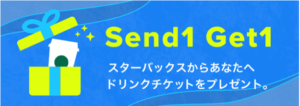 eギフト
