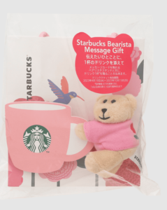 ベアリスタメッセージギフトフラワー