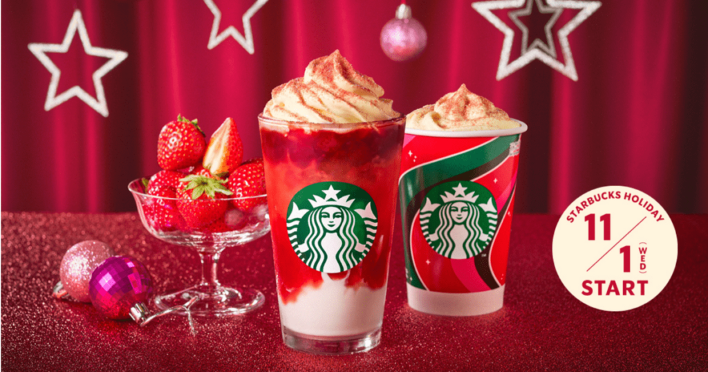merry-frappucino2023