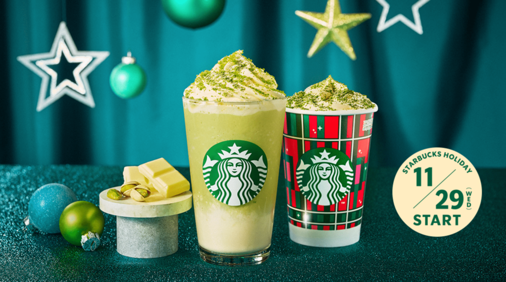 メルティホワイトピスタチオフラペチーノ