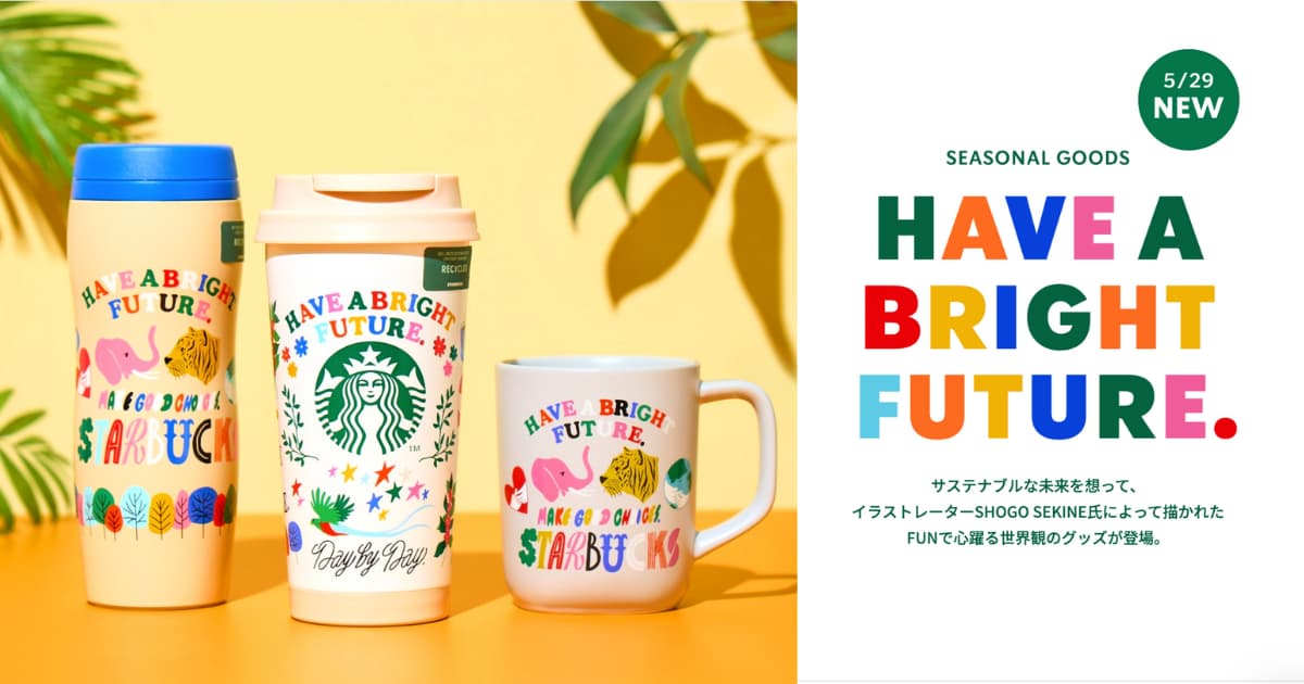 sutaba-fungoods2024