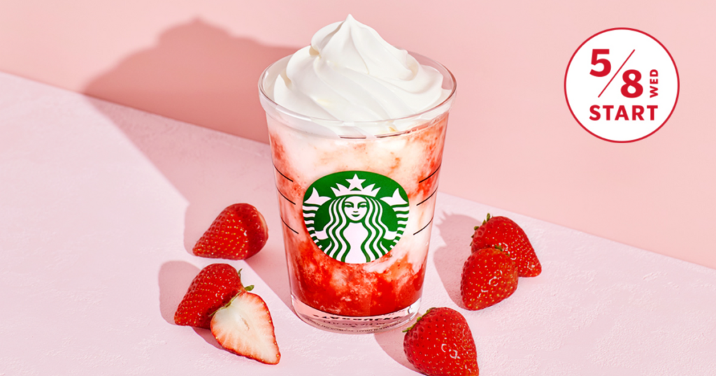 sutaba-strawberry